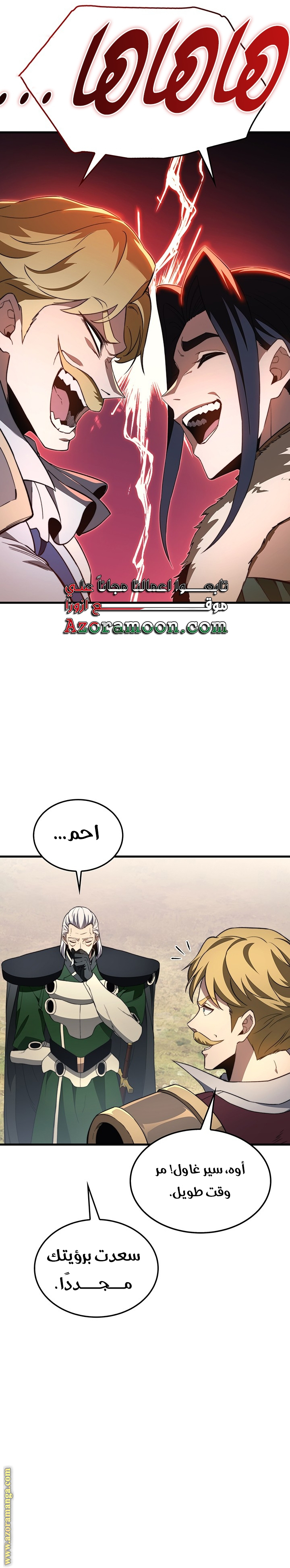 الصفحة 25