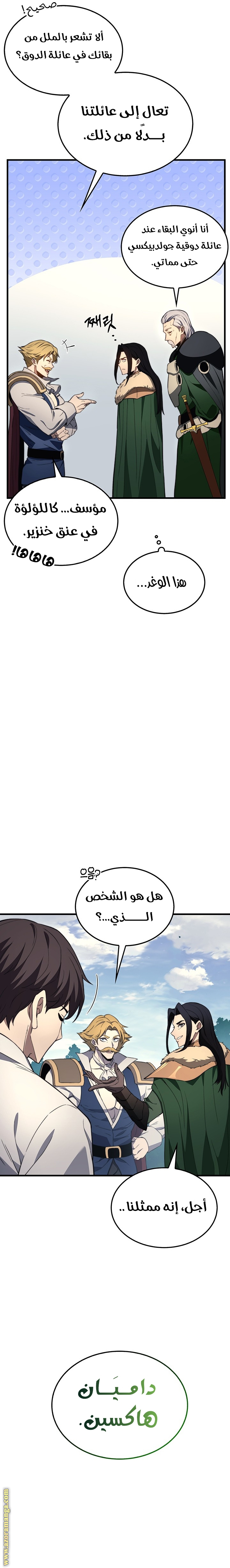 الصفحة 26