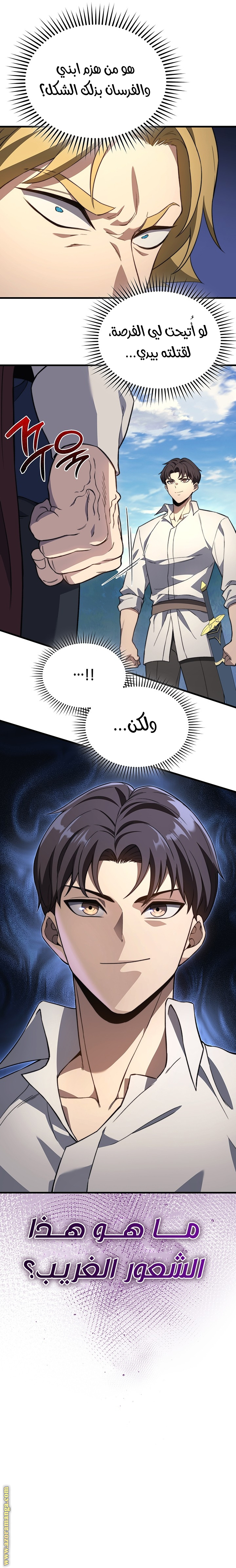 الصفحة 27