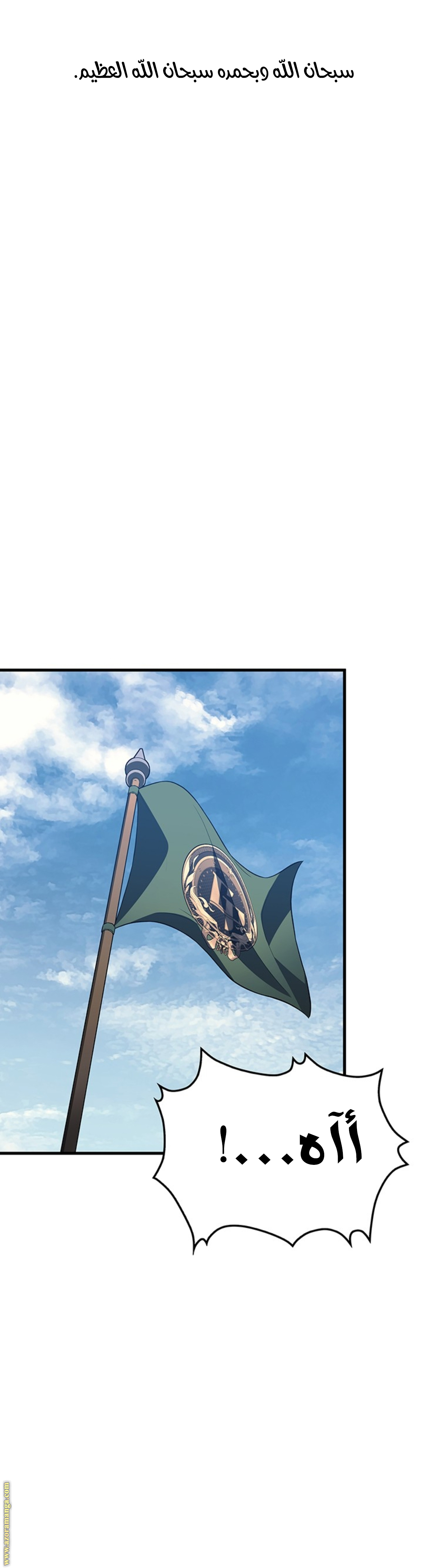 الصفحة 1