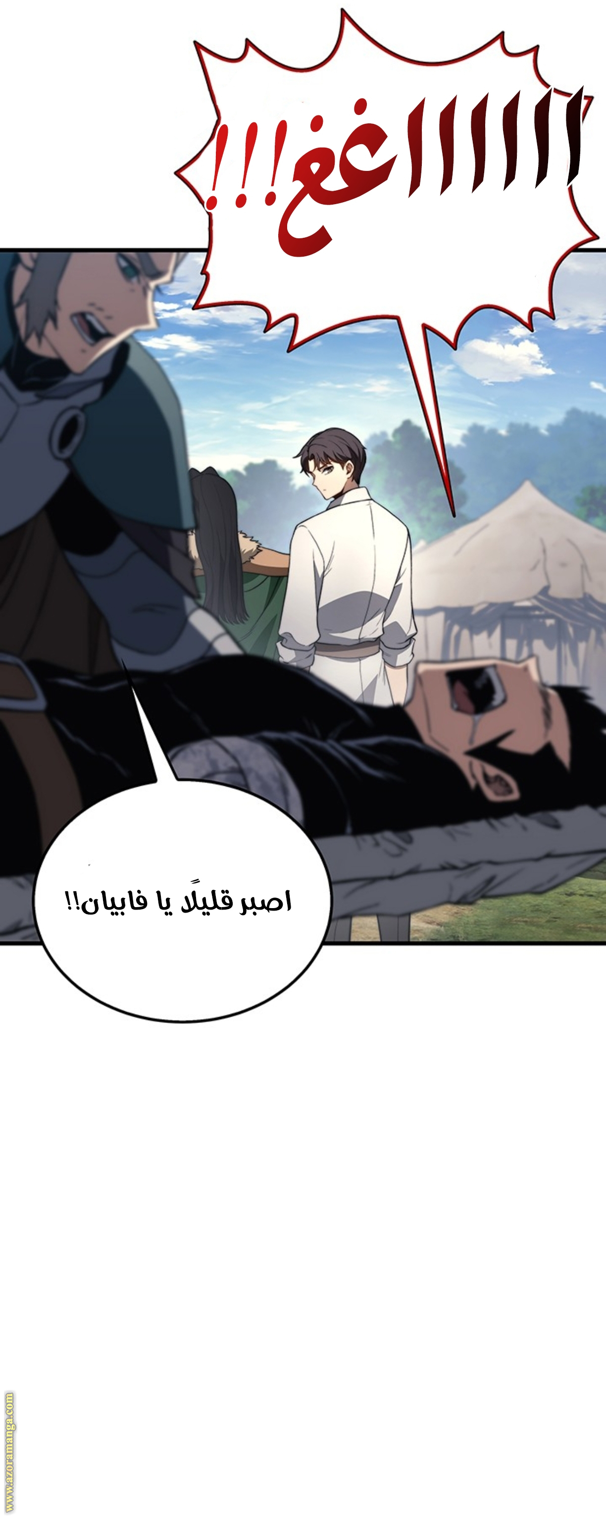 الصفحة 2