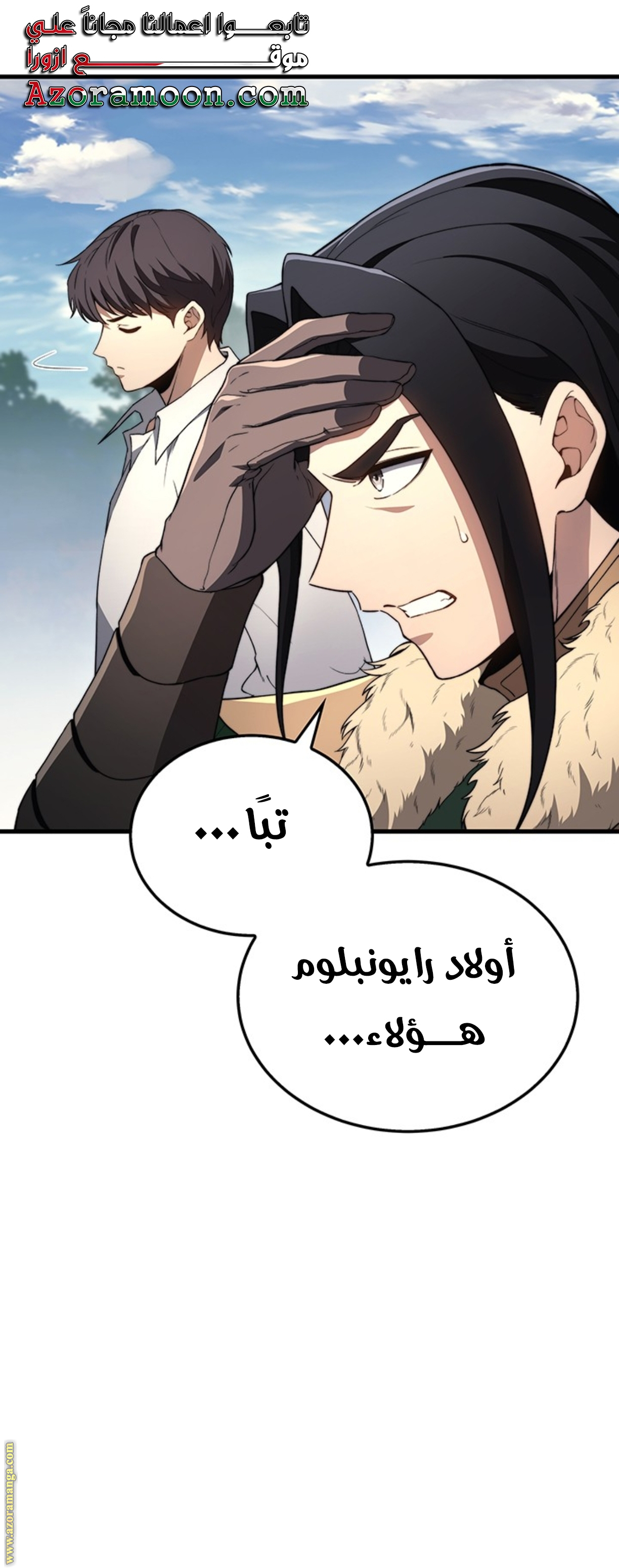الصفحة 4