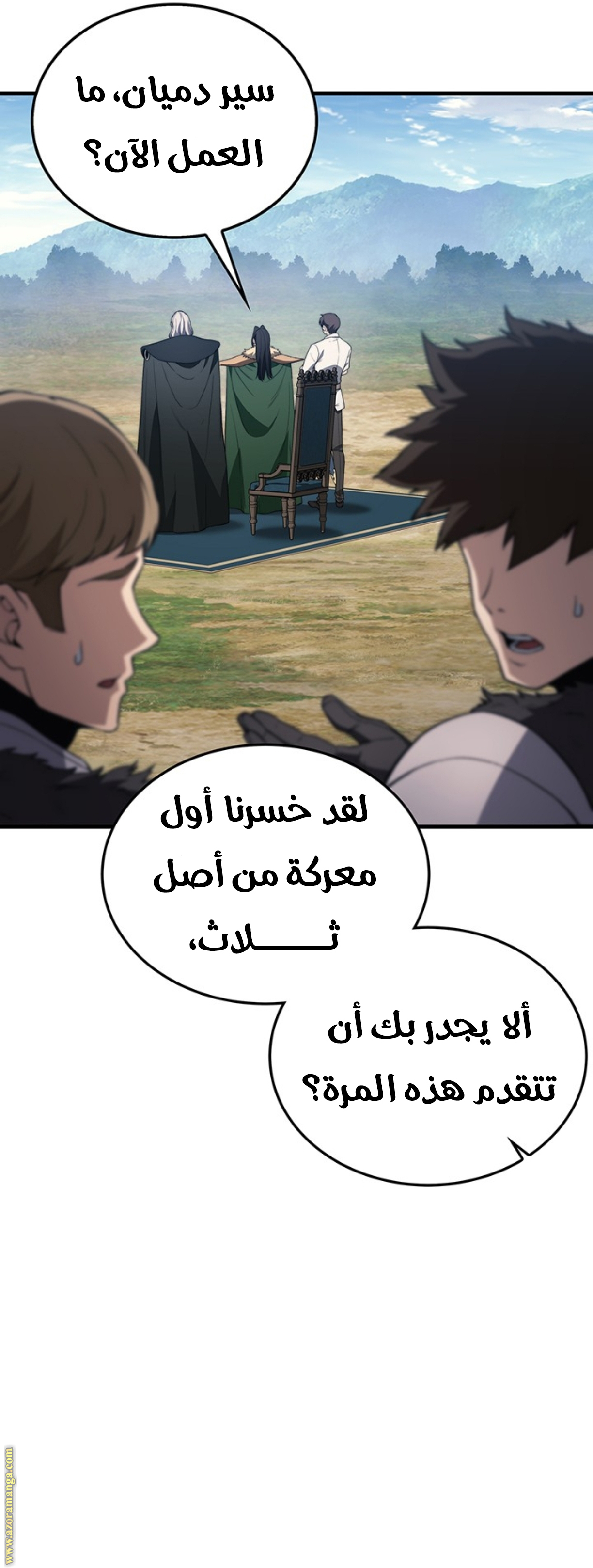 الصفحة 6