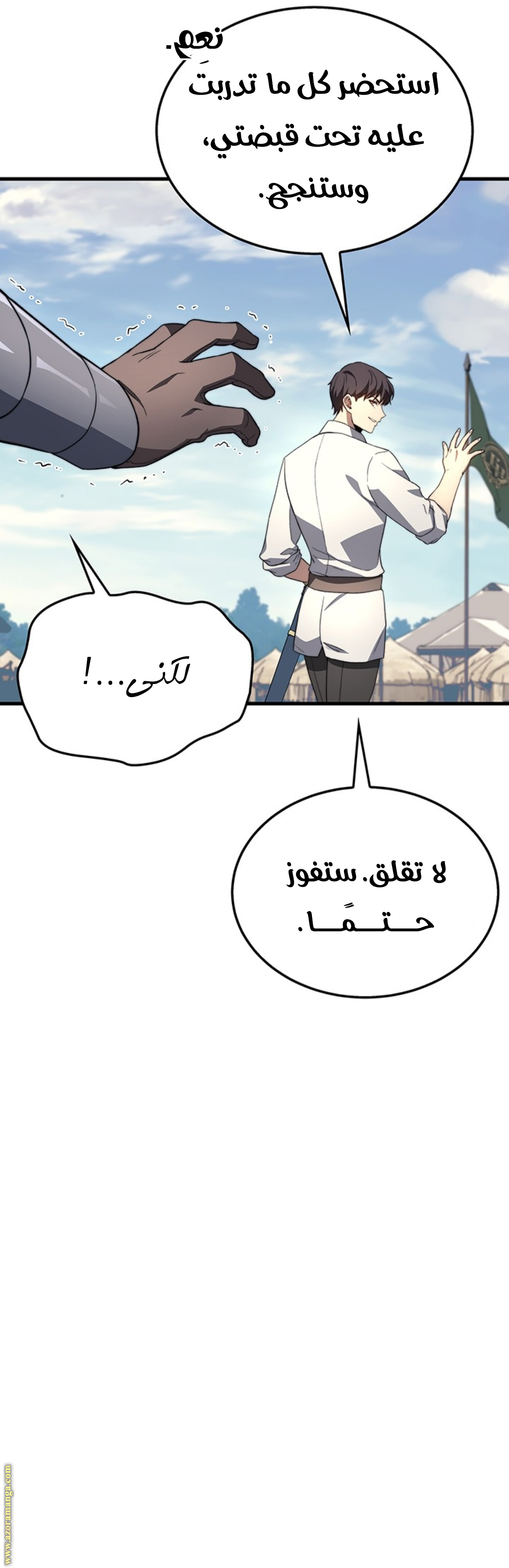 الصفحة 11
