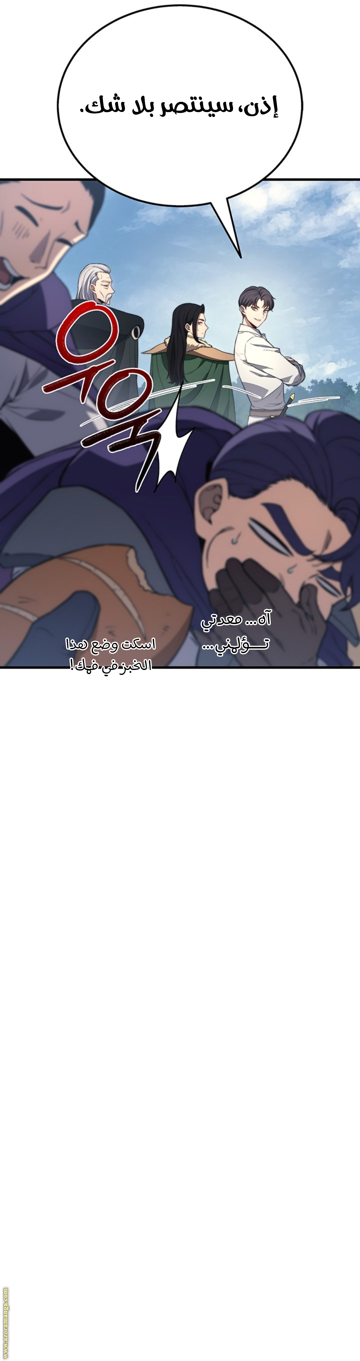الصفحة 14