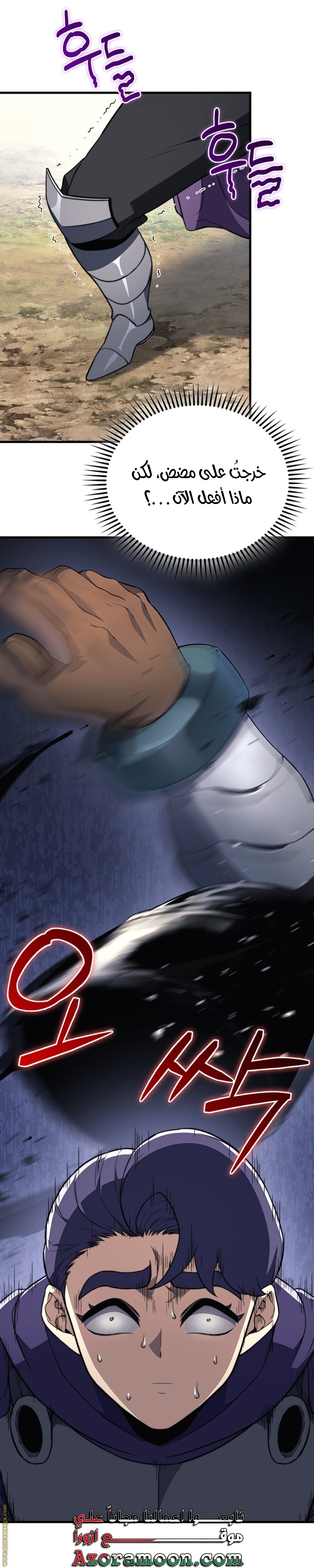 الصفحة 16