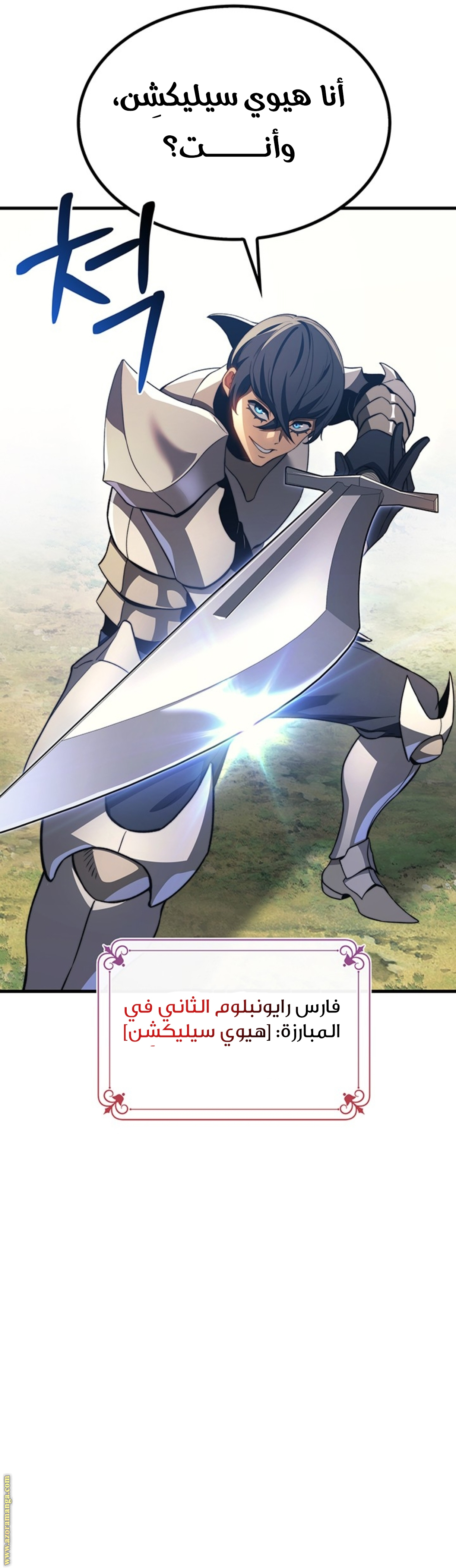 الصفحة 18