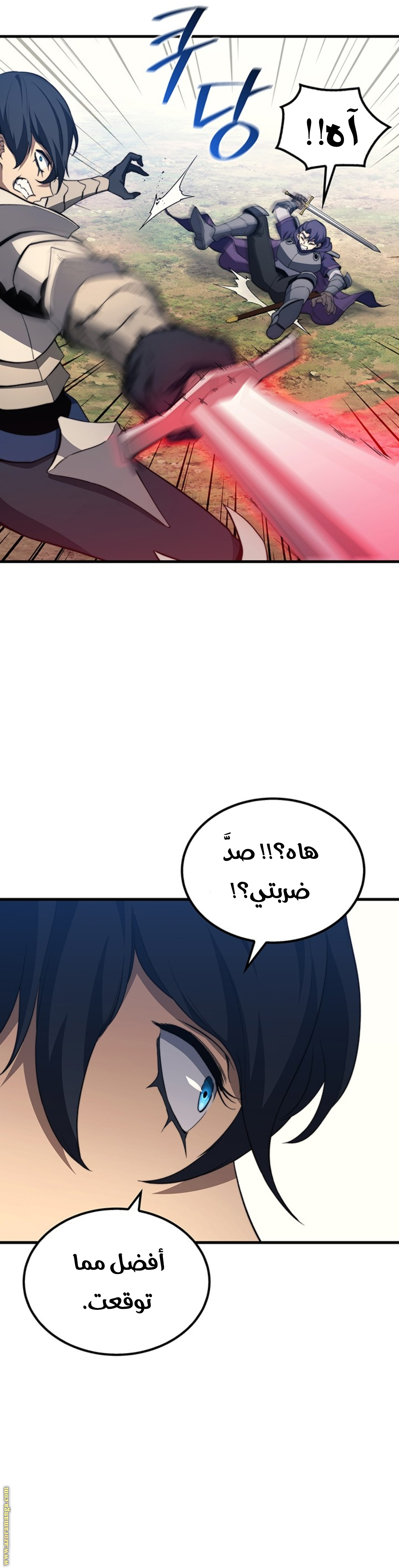 الصفحة 23