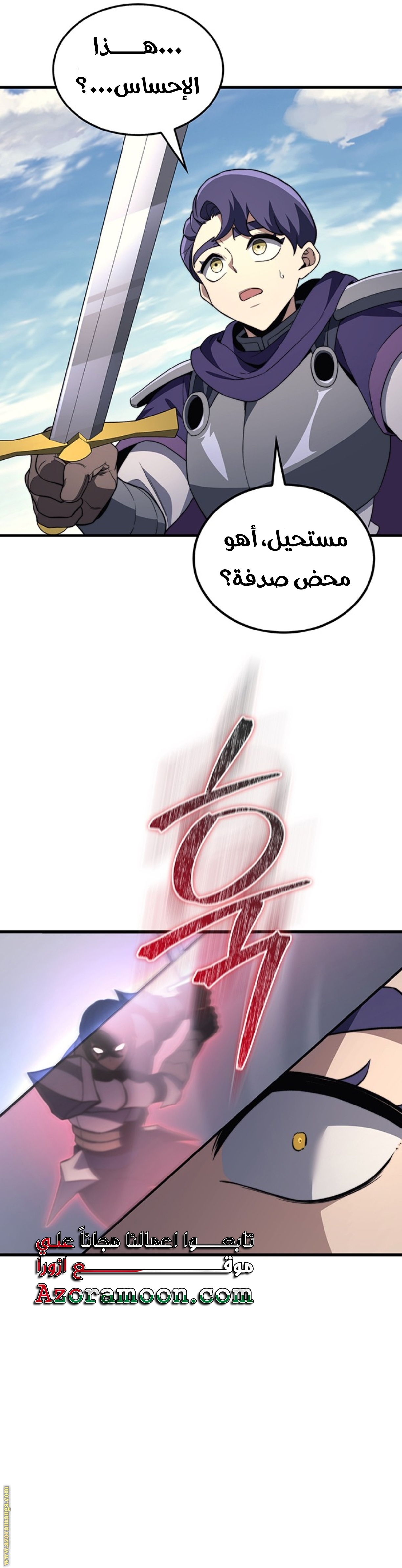الصفحة 24