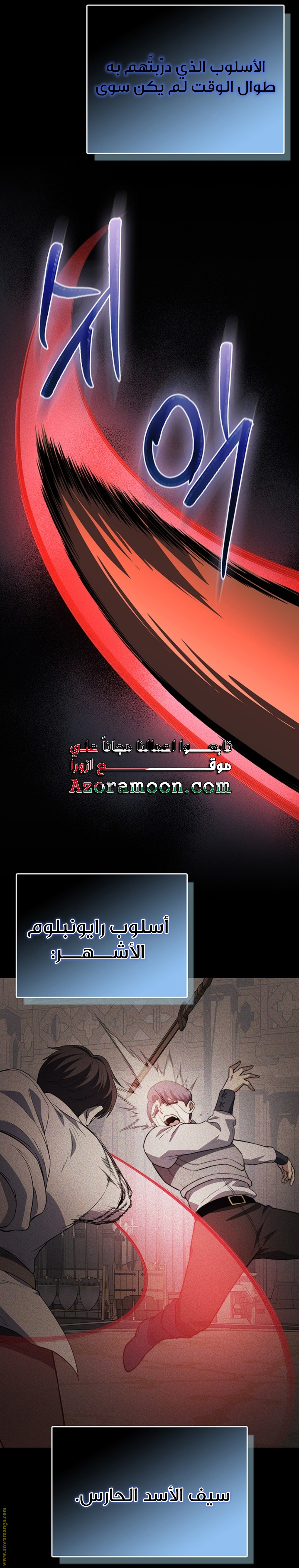 الصفحة 33
