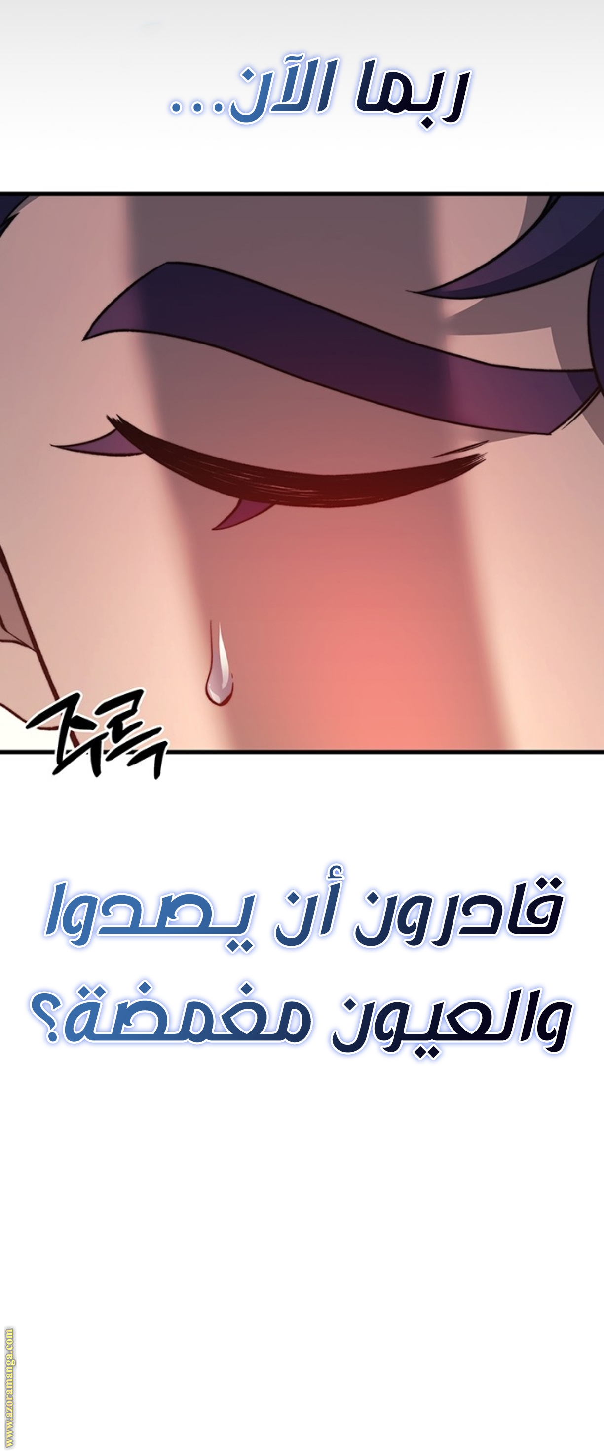 الصفحة 35