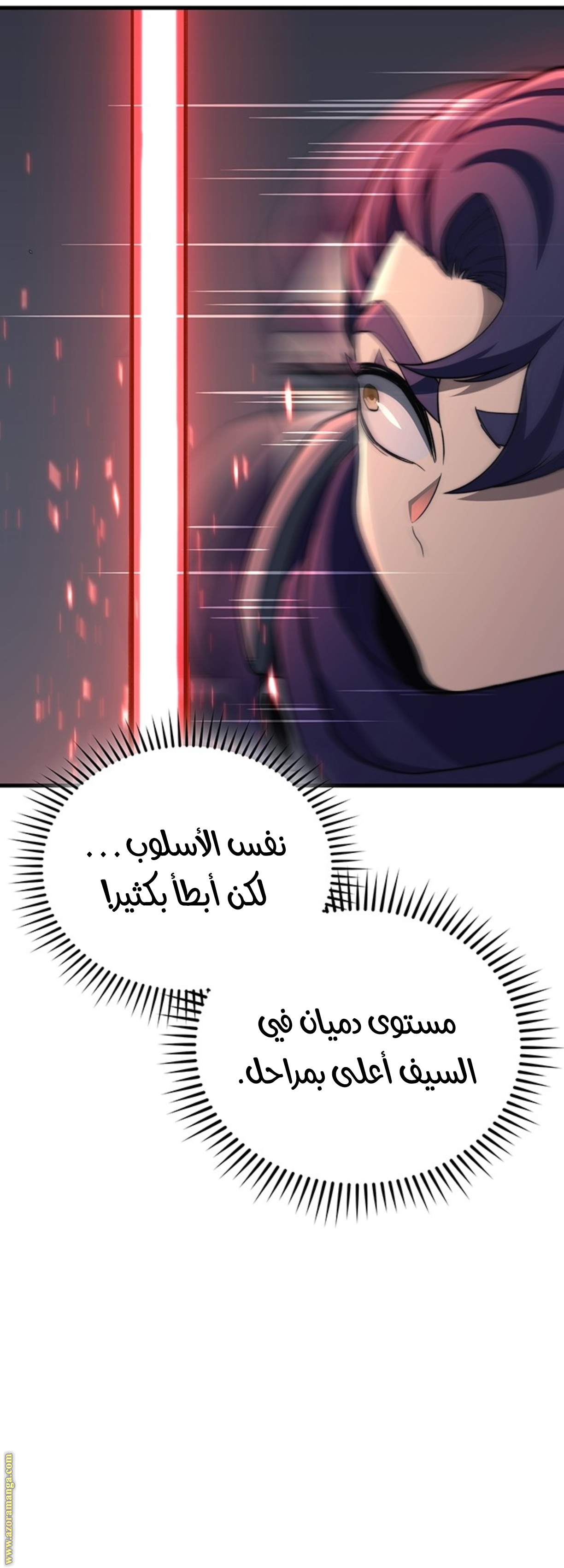 الصفحة 36