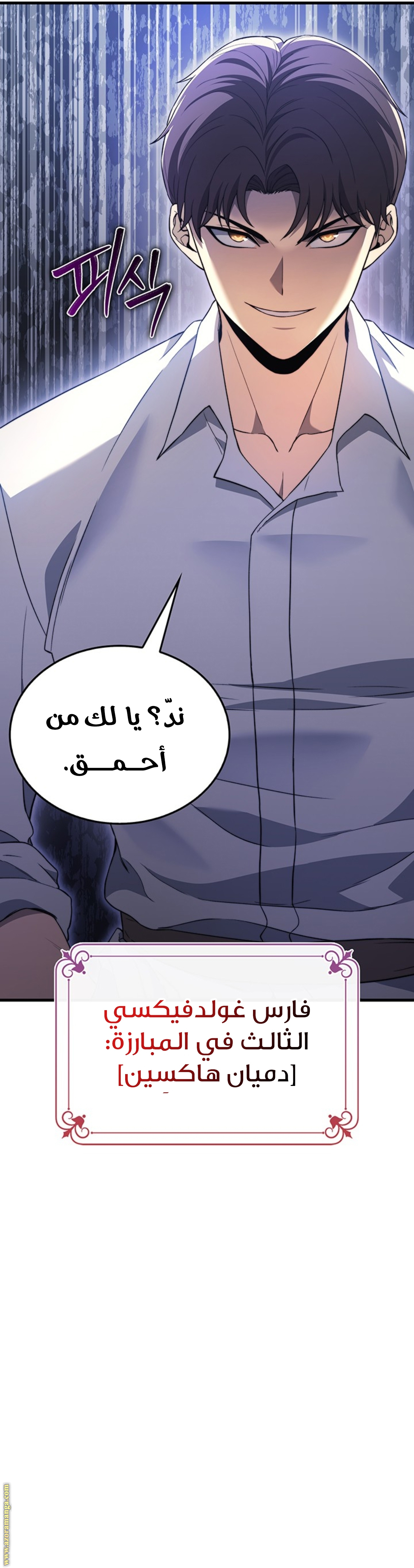 الصفحة 52