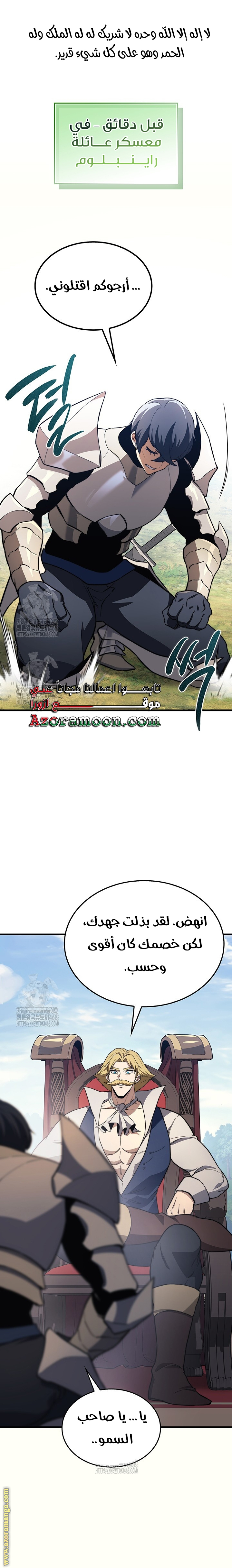 الصفحة 1