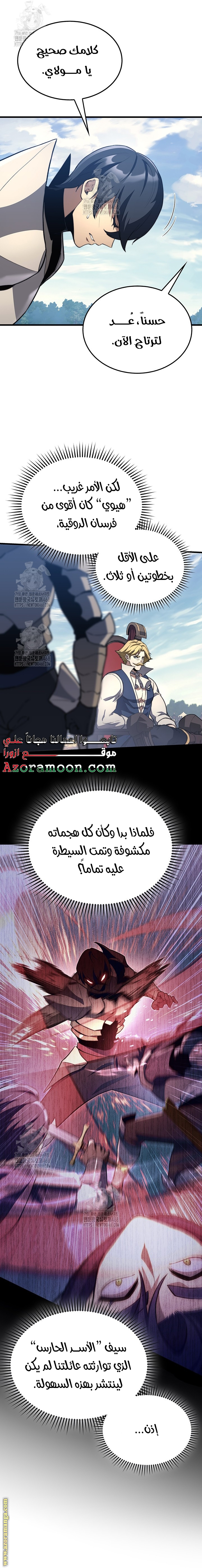 الصفحة 3