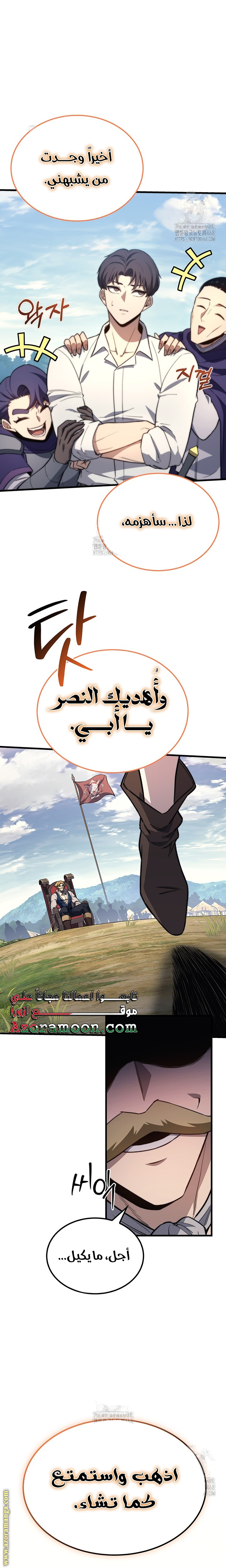 الصفحة 5