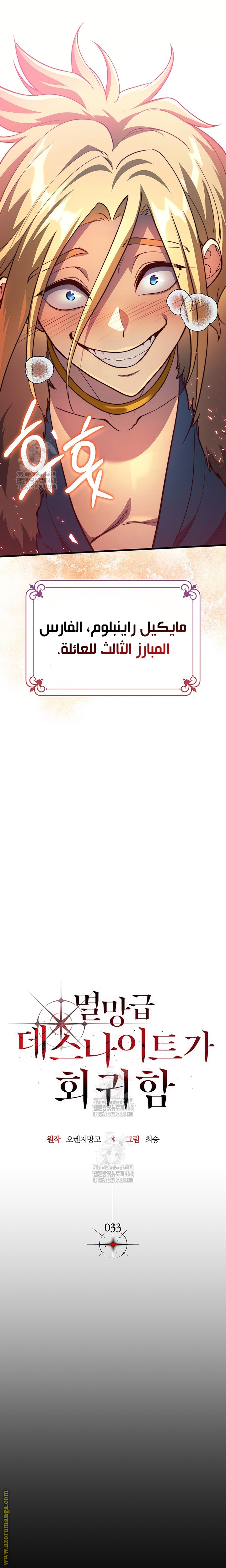 الصفحة 6