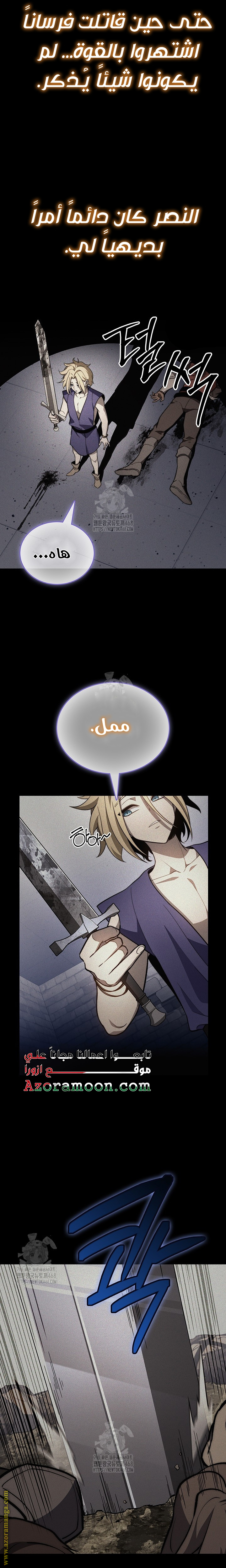 الصفحة 9