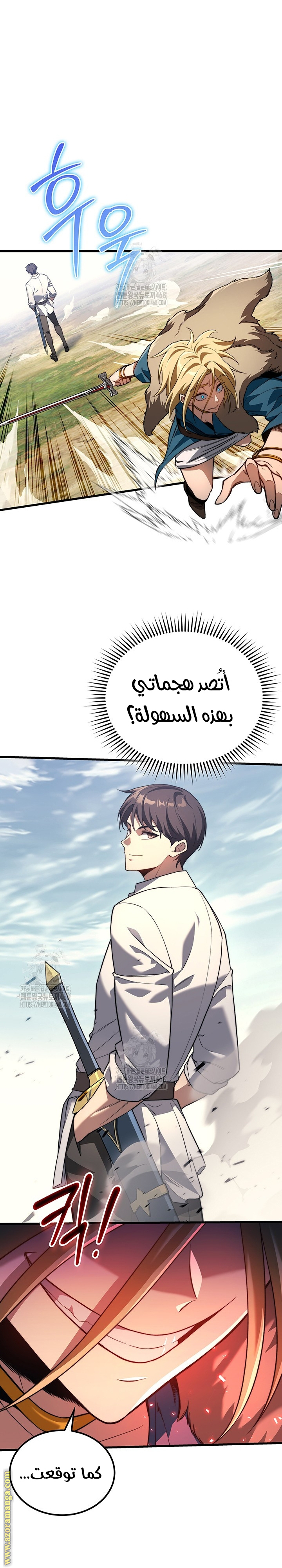 الصفحة 18