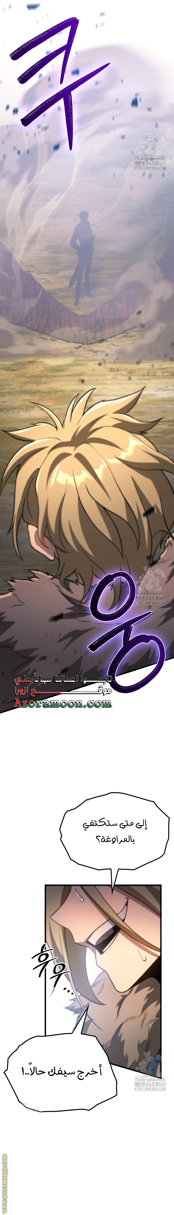 الصفحة 21
