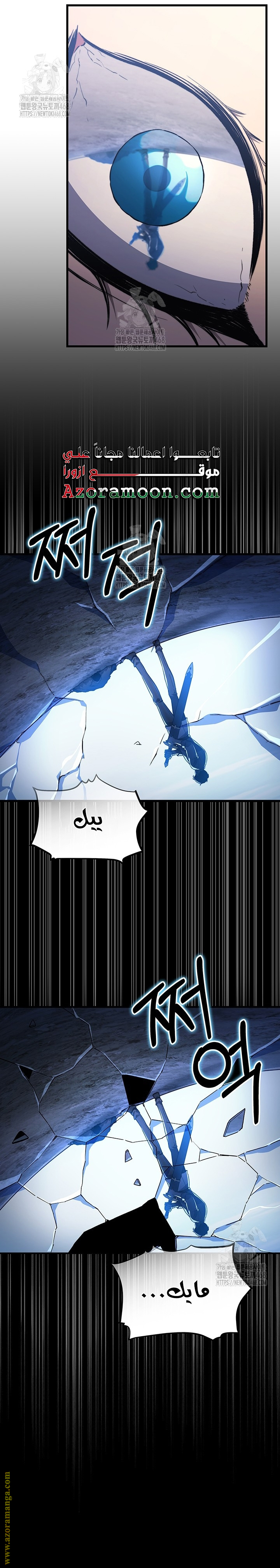 الصفحة 27