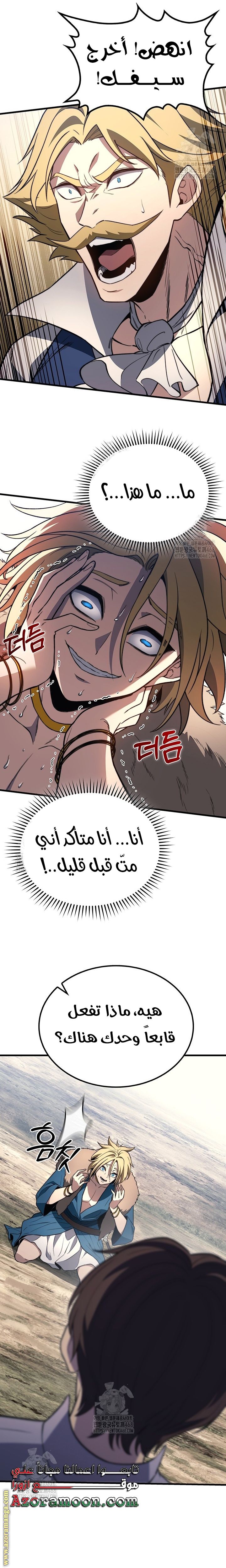 الصفحة 29