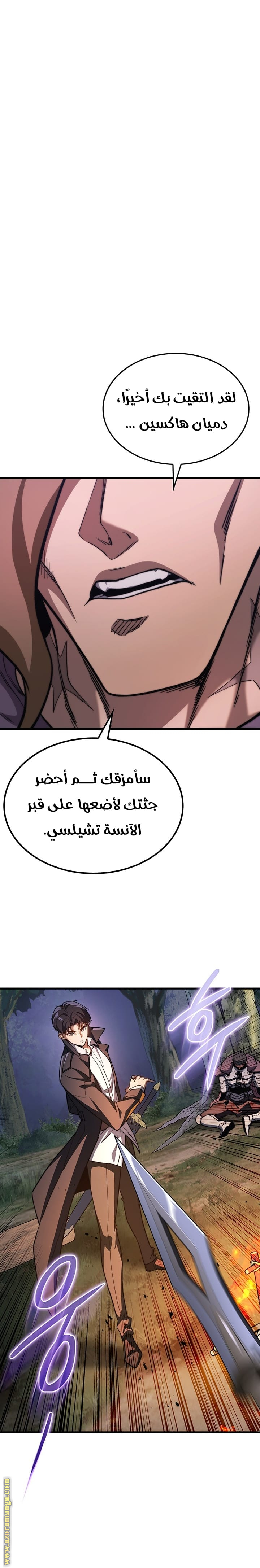الصفحة 6