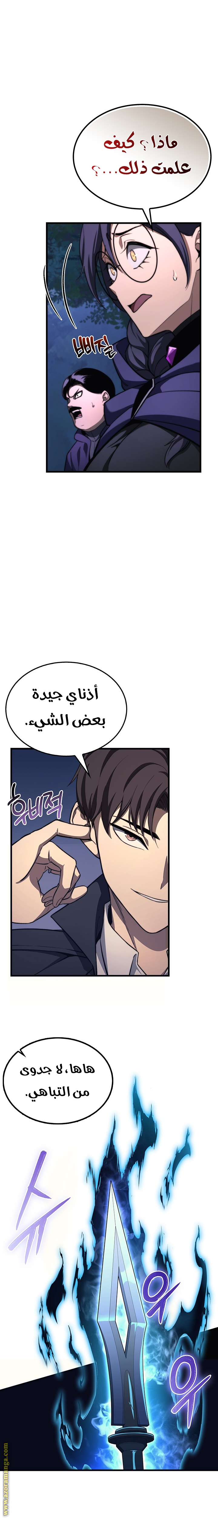 الصفحة 11