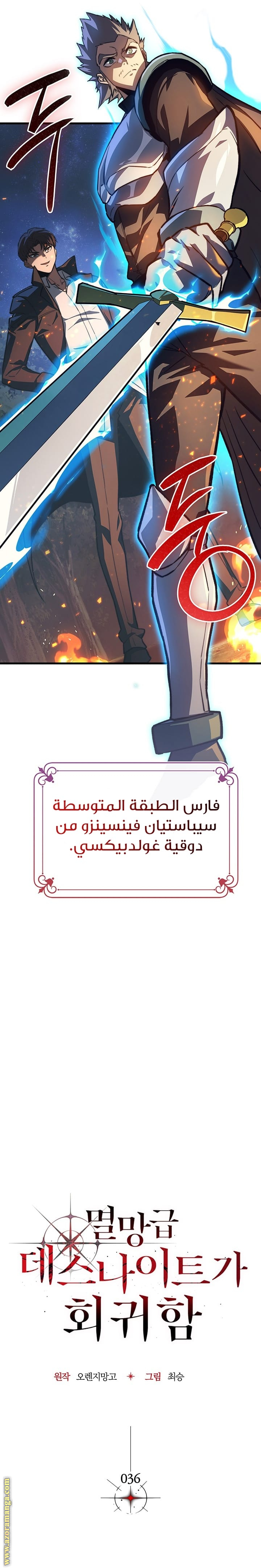 الصفحة 20