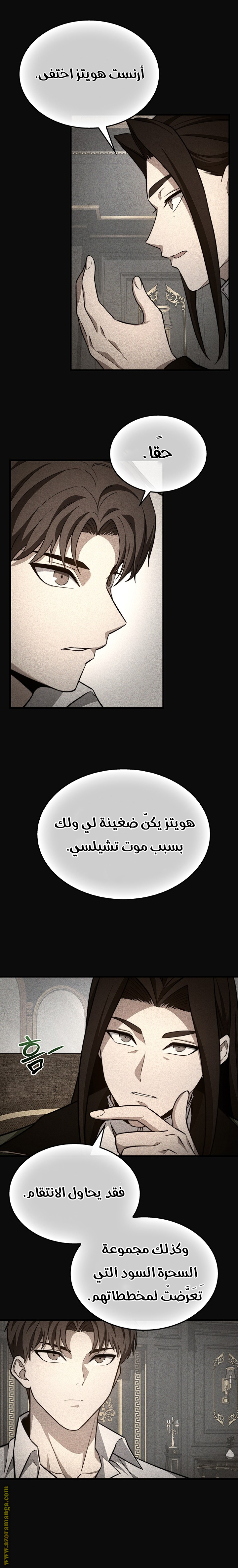 الصفحة 23