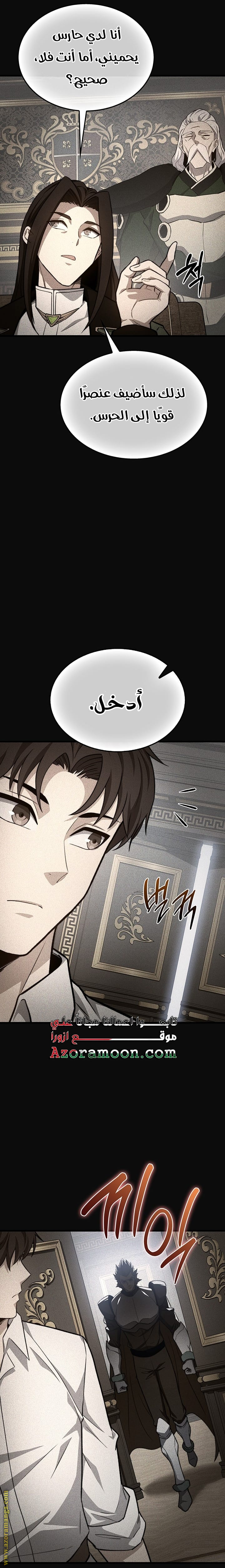 الصفحة 26