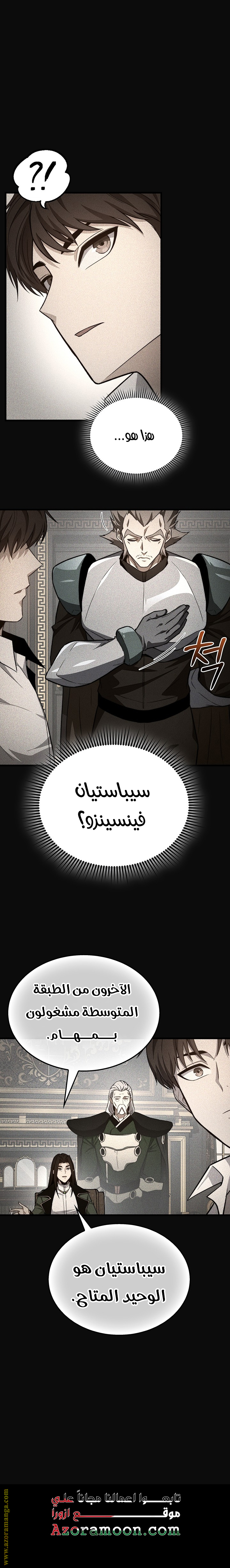 الصفحة 27