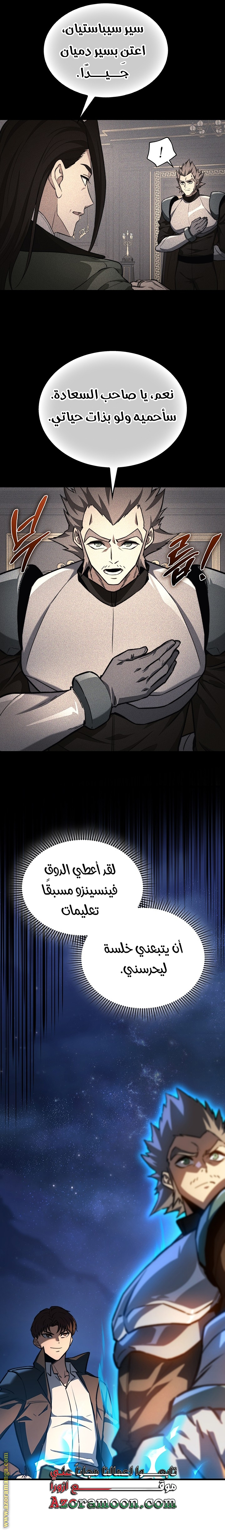 الصفحة 29