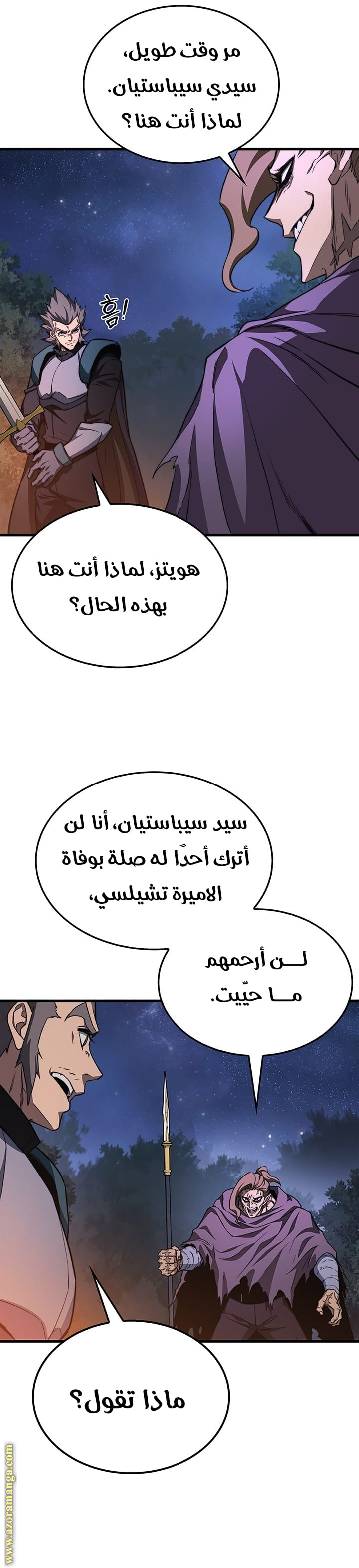 الصفحة 34