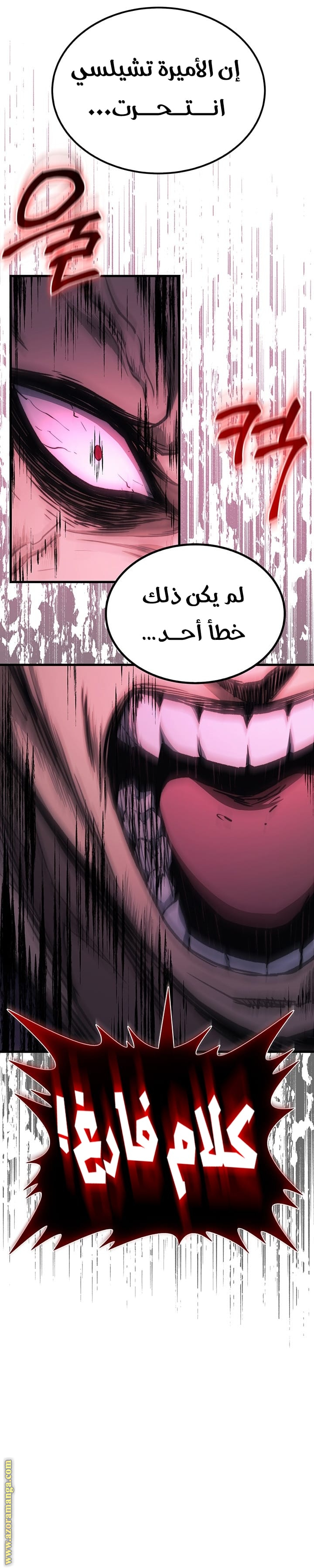الصفحة 36