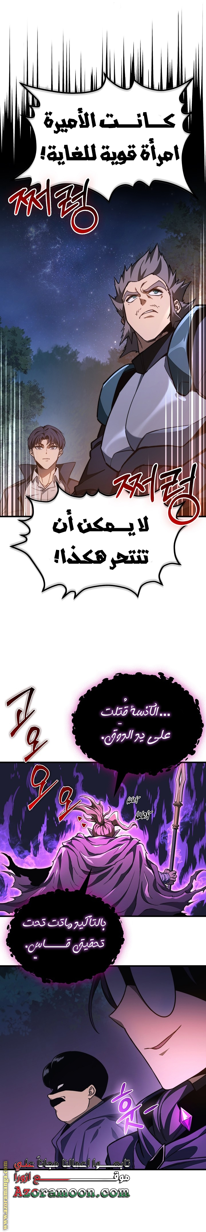 الصفحة 37