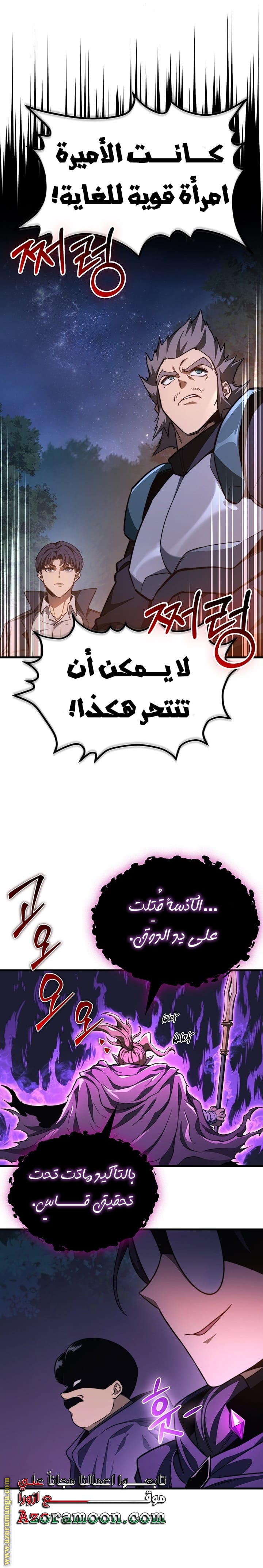 الصفحة 38