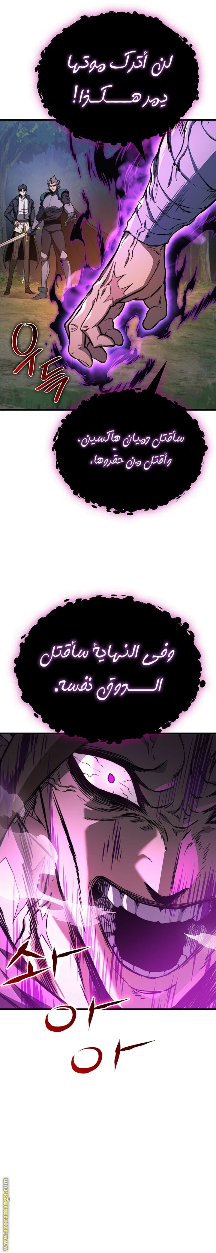 الصفحة 40