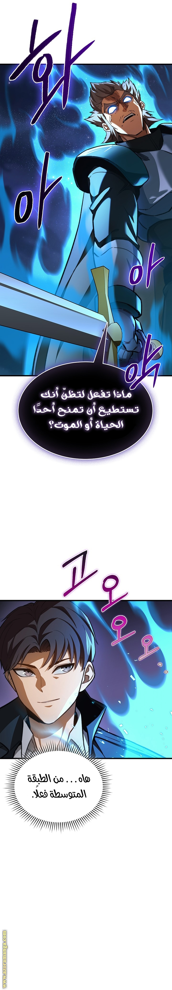 الصفحة 43