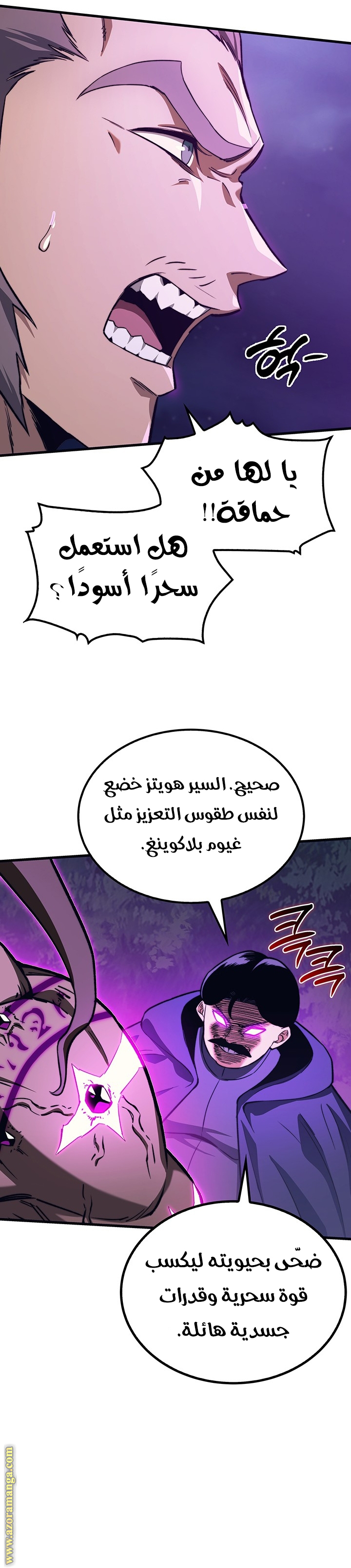 الصفحة 47