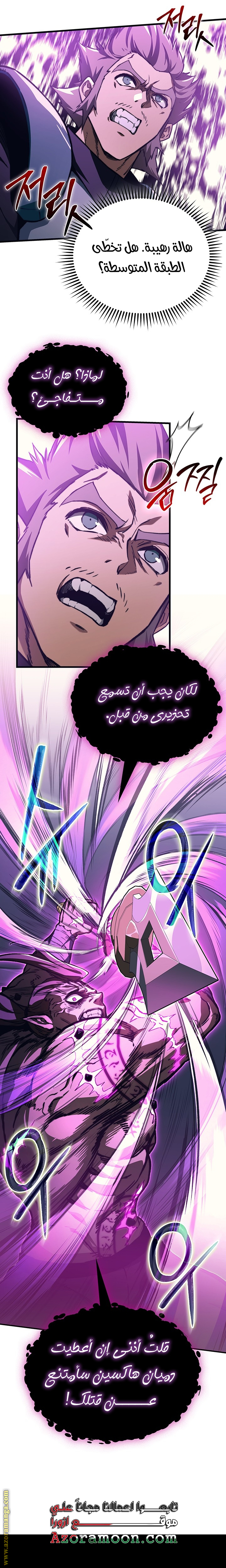 الصفحة 51