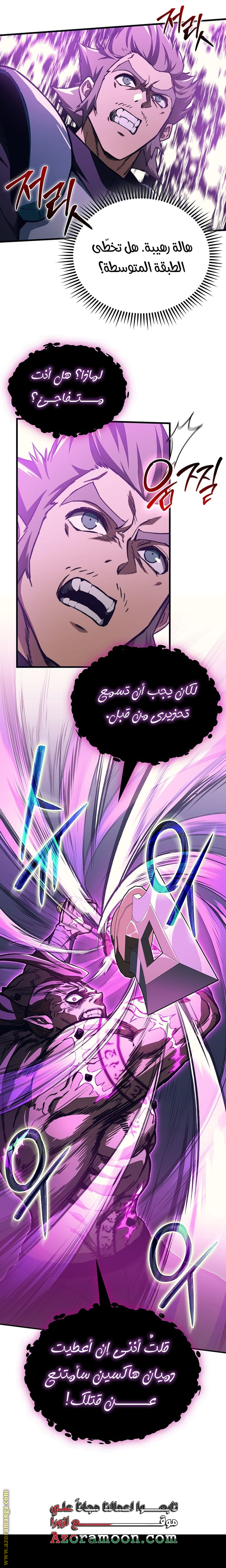 الصفحة 52