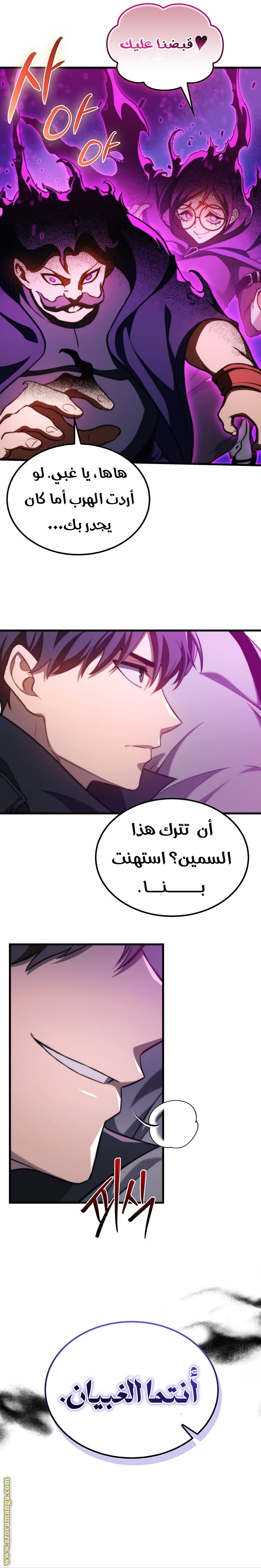 الصفحة 11