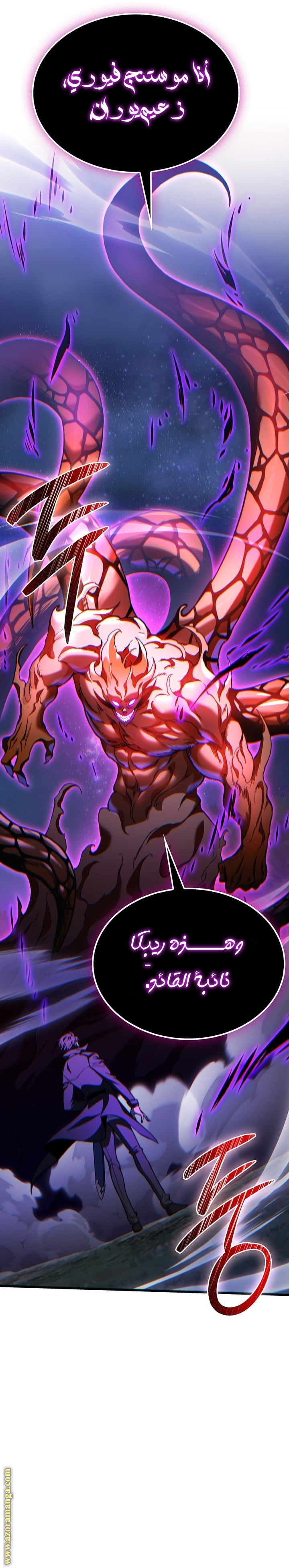 الصفحة 17