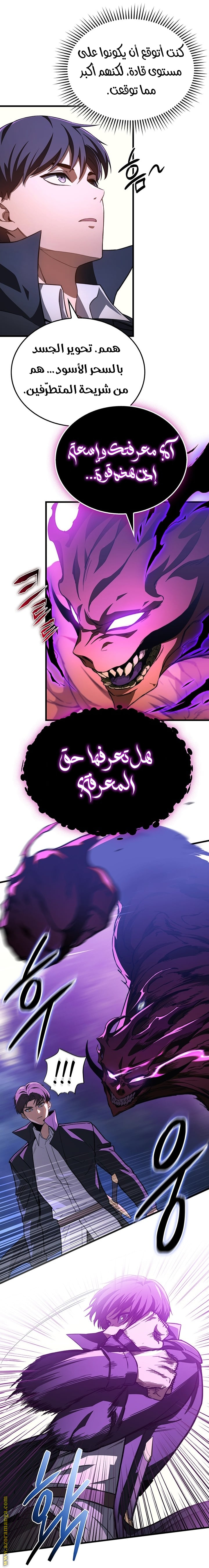 الصفحة 18