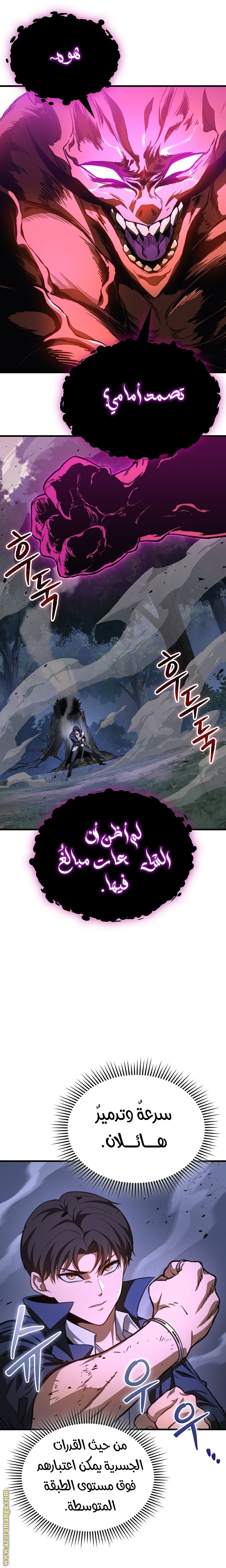 الصفحة 20