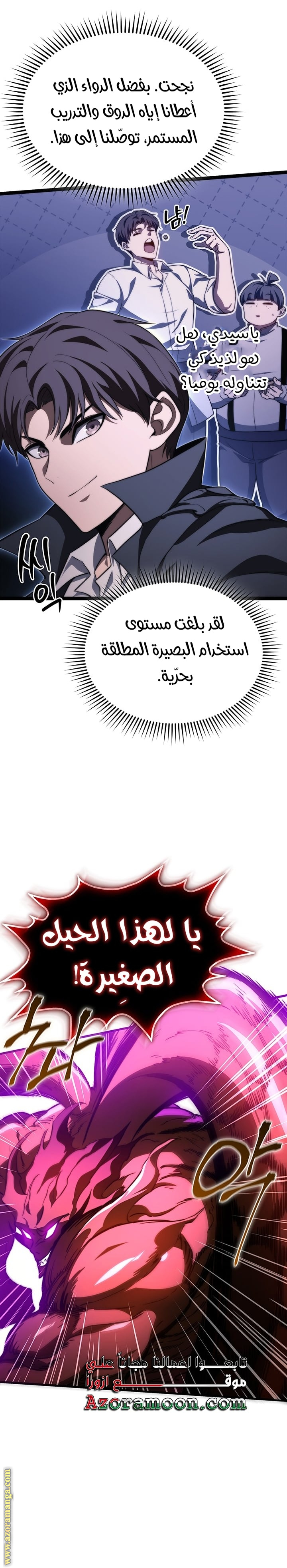 الصفحة 24