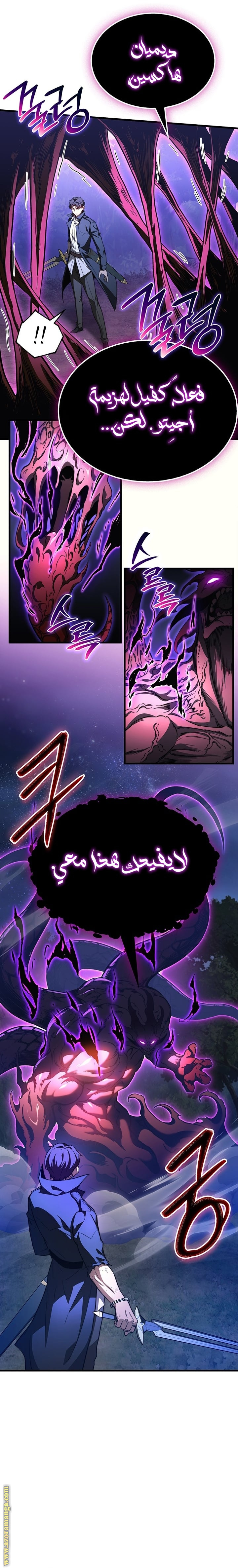 الصفحة 28
