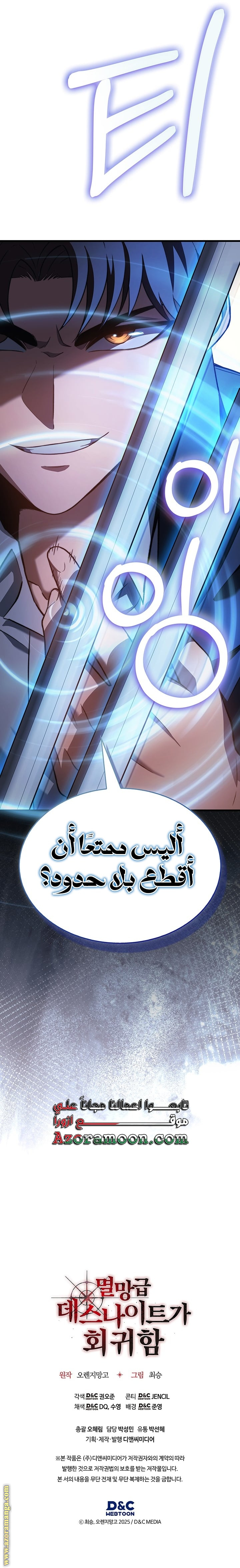 الصفحة 30