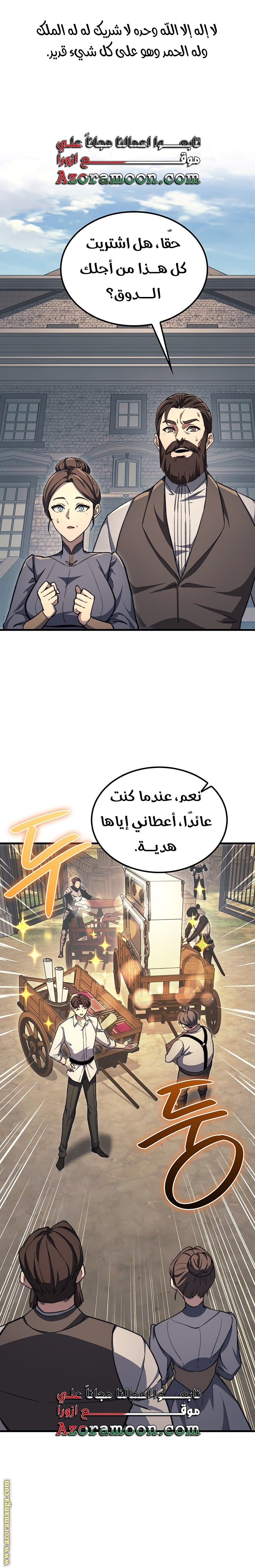 الصفحة 1